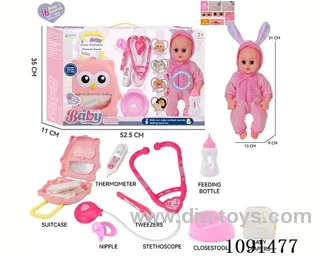 14inch 16IC doll with doctor set