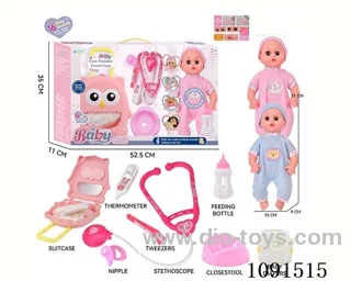 14inch 16IC doll with doctor set