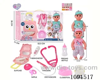 14inch 16IC doll with doctor set