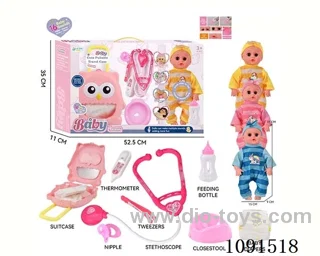 14inch 16IC doll with doctor set