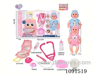 14inch 16IC doll with doctor set