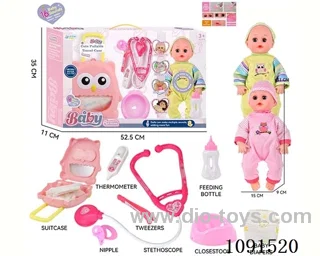 14inch 16IC doll with doctor set