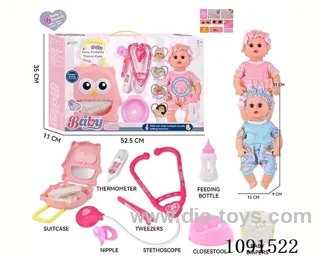 14inch 16IC doll with doctor set