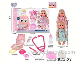 14inch 16IC doll with doctor set