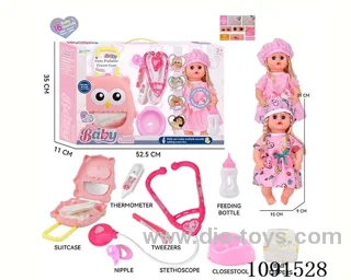 14inch 16IC doll with doctor set