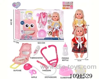 14inch 16IC doll with doctor set