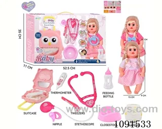 14inch 16IC doll with doctor set