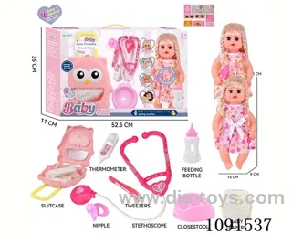 14inch 16IC doll with doctor set