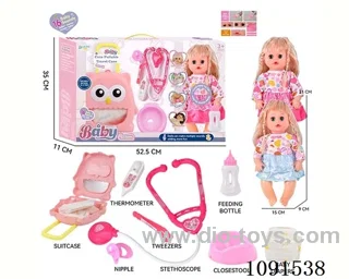 14inch 16IC doll with doctor set
