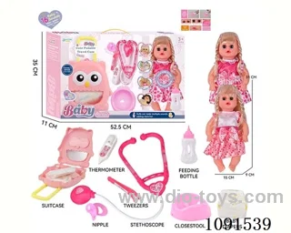 14inch 16IC doll with doctor set