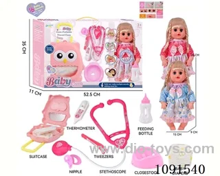 14inch 16IC doll with doctor set