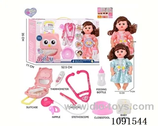 14inch 16IC doll with doctor set