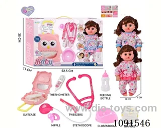 14inch 16IC doll with doctor set