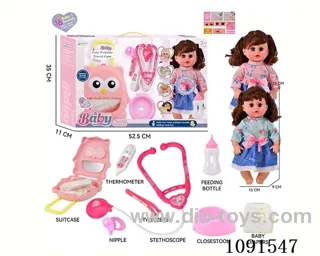 14inch 16IC doll with doctor set