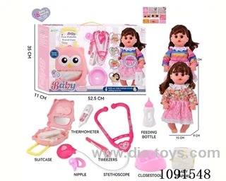 14inch 16IC doll with doctor set