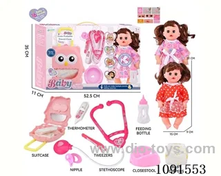 14inch 16IC doll with doctor set