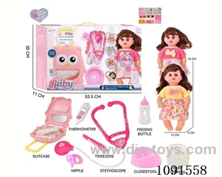 14inch 16IC doll with doctor set