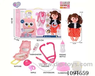 14inch 16IC doll with doctor set
