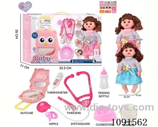 14inch 16IC doll with doctor set
