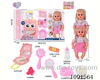 14inch 16IC doll with dress up set
