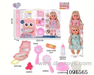 14inch 16IC doll with dress up set