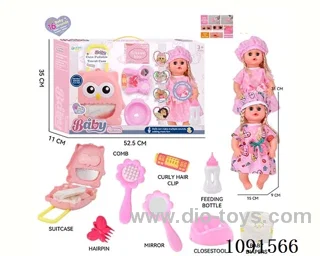 14inch 16IC doll with dress up set