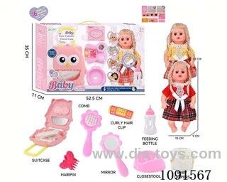 14inch 16IC doll with dress up set