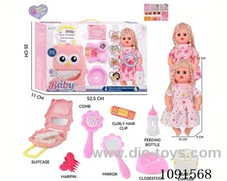 14inch 16IC doll with dress up set
