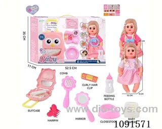 14inch 16IC doll with dress up set