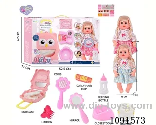 14inch 16IC doll with dress up set