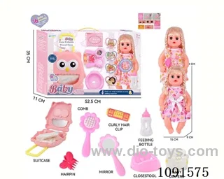 14inch 16IC doll with dress up set