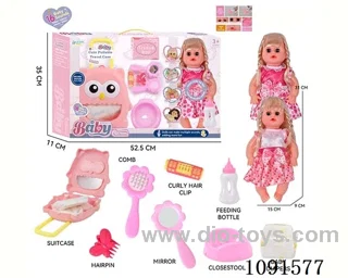 14inch 16IC doll with dress up set