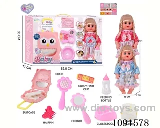 14inch 16IC doll with dress up set
