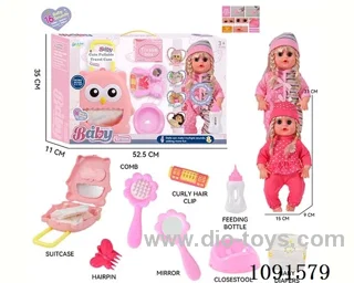14inch 16IC doll with dress up set