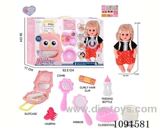14inch 16IC doll with dress up set