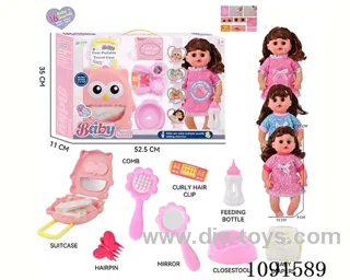 14inch 16IC doll with dress up set