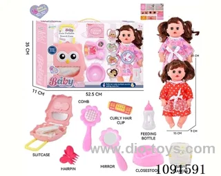 14inch 16IC doll with dress up set