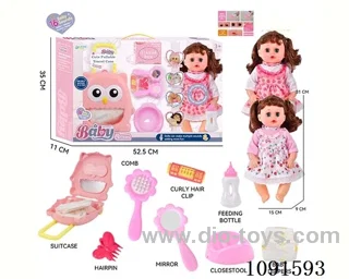 14inch 16IC doll with dress up set