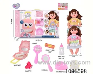 14inch 16IC doll with dress up set