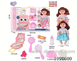 14inch 16IC doll with dress up set