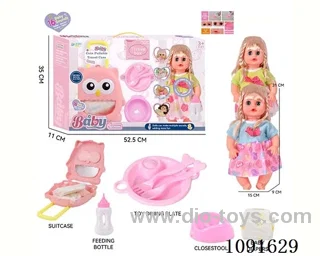 14inch 16IC doll with Food tray