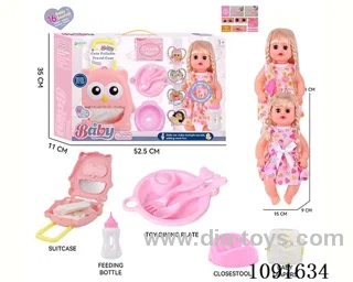 14inch 16IC doll with Food tray