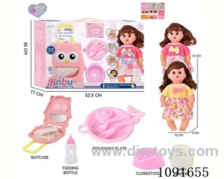 14inch 16IC doll with Food tray