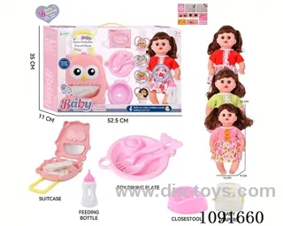 14inch 16IC doll with Food tray