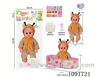 14inch 16IC doll with cloth carrying basket