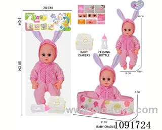 14inch 16IC doll with cloth carrying basket