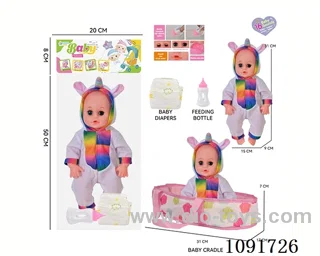 14inch 16IC doll with cloth carrying basket