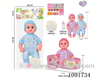 14inch 16IC doll with cloth carrying basket