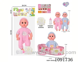 14inch 16IC doll with cloth carrying basket