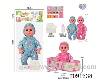 14inch 16IC doll with cloth carrying basket